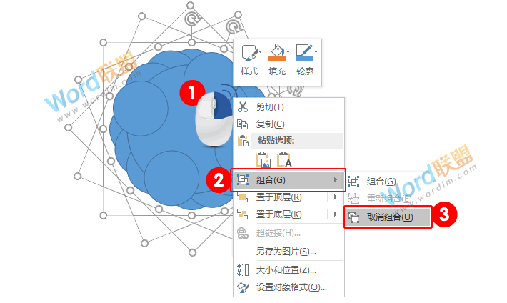 制作中秋月饼，献给大家节日礼物：全民学PPT